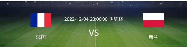 另一个目标是弗鲁米嫩塞的尼诺，他的合同将在2024年年底到期，要想签下他罗马需要激活700万欧元的违约金，这只有在斯莫林被出售给沙特球队的情况下才有可能实现。